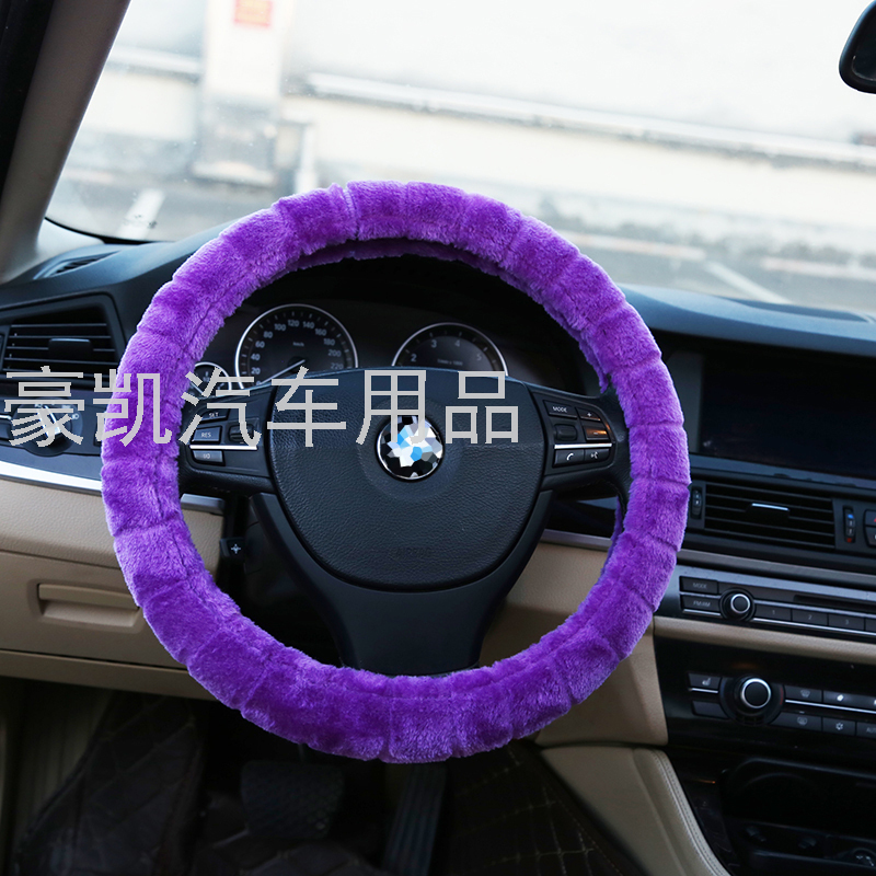 Winter Plush Bamboo Section Warm Goddess Steering Wheel Cover Stitching 6 Colors Winter Car Steering Wheel Cover Autumn