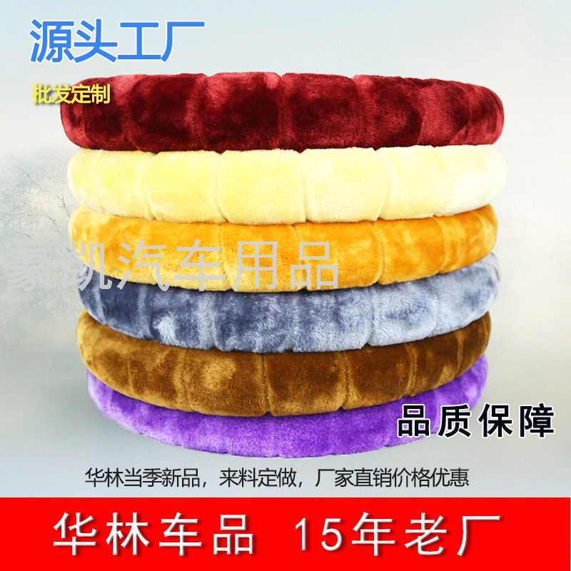 Winter Plush Bamboo Section Warm Goddess Steering Wheel Cover Stitching 6 Colors Winter Car Steering Wheel Cover Autumn