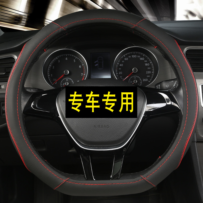 Car Imitation Leather Steering Wheel Cover Creative Fashion D-Type Handle Cover Four Seasons Universal Multi-Functional Non-Slip Silicone Handlebar Grips