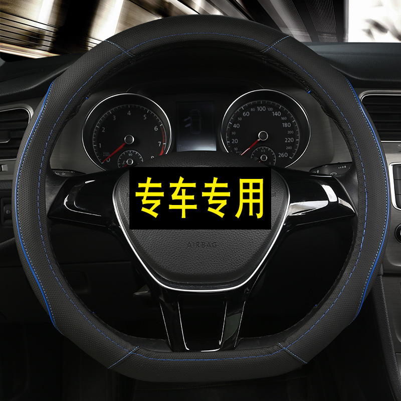 Car Imitation Leather Steering Wheel Cover Creative Fashion D-Type Handle Cover Four Seasons Universal Multi-Functional Non-Slip Silicone Handlebar Grips