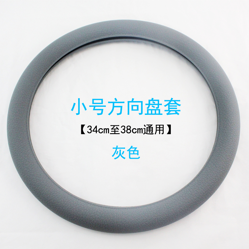 Silicone Ultra-Thin Steering Wheel Cover Lychee Pattern Four Seasons Universal Non-Slip Sweat-Proof Wear-Resistant Odorless Washable Handle Cover