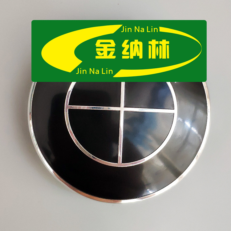 Applicable to Wheel Hub Cover 68mm Wheel Standard 3 Series 5 Series 7 Series Wheel Hub Vehicle Wheel Cover 10 Claw