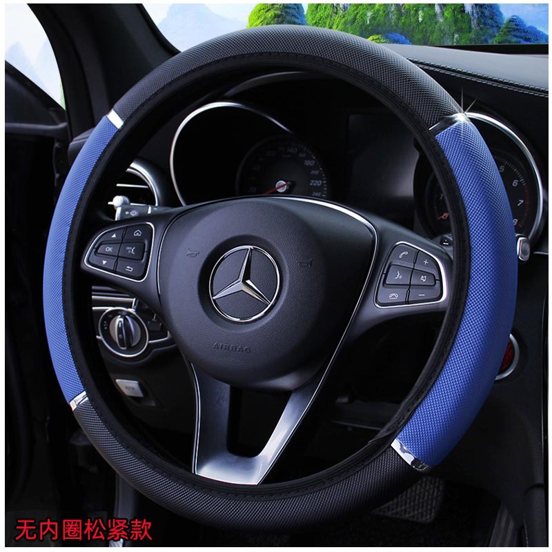 Metal Strip Car Steering Wheel Cover without Inner Ring Elastic Band Handle Cover Universal AliExpress International