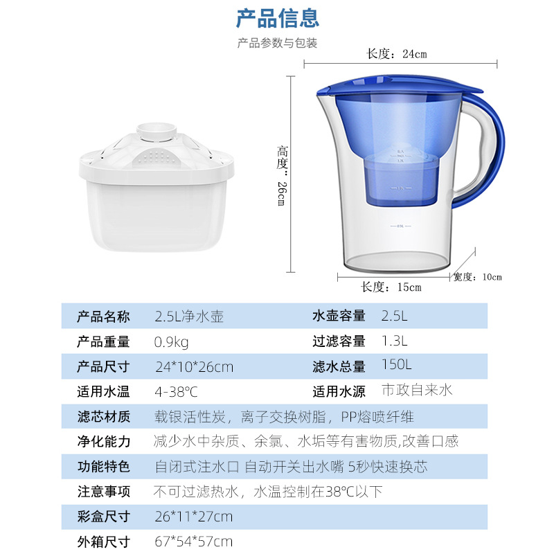 Kettle Household Kitchen Activated Carbon Water Filter Pitcher Portable Water Purifier One Product Dropshipping