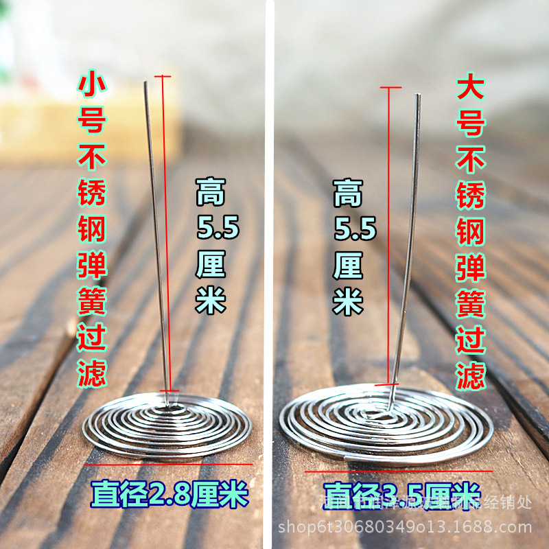 Tea Set Teapot Accessories Teapot Special Spout Metal Filter Stainless Steel Spring Can Replace the Inner Container
