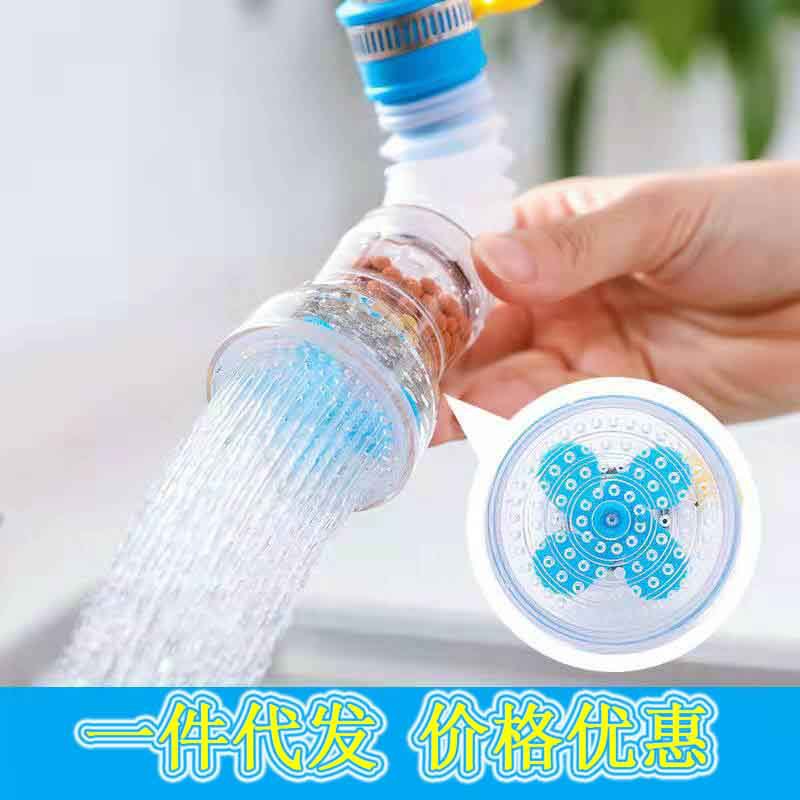 Kitchen Faucet Filter Telescopic Nozzle Tap Water Filter Rotary Splash Proof Shower Household Water Saving Device