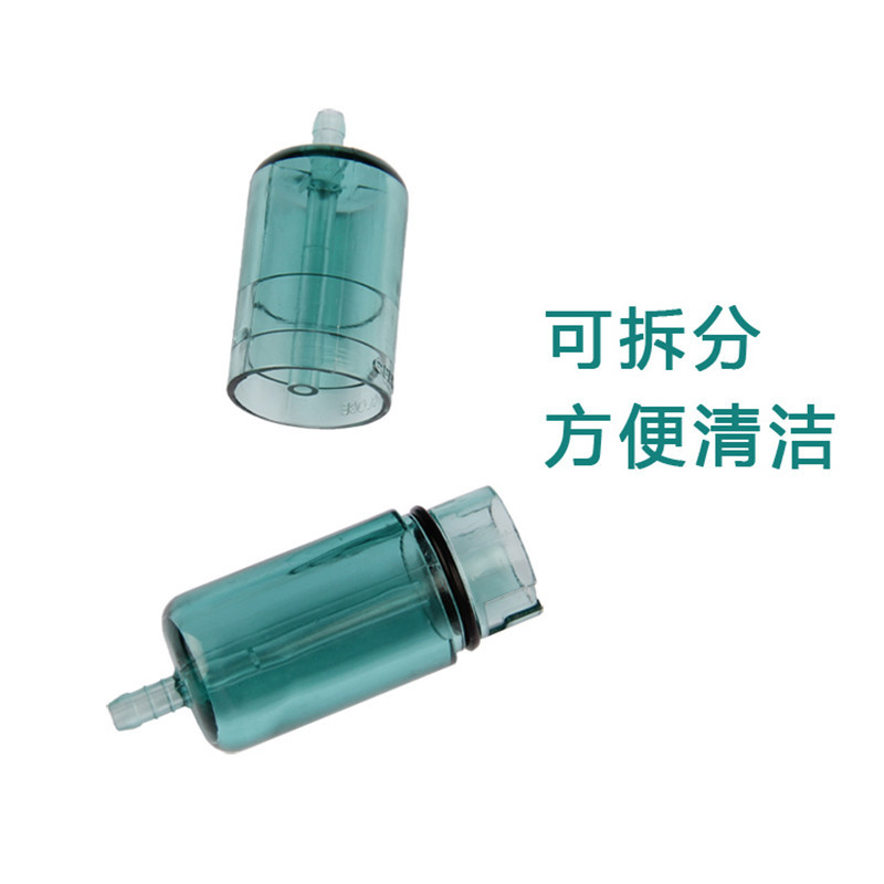 Household Oxygen Generator Oxygen Tube Collector Oxygen Tube Accessories Filter Fish Jump Universal Water Collector
