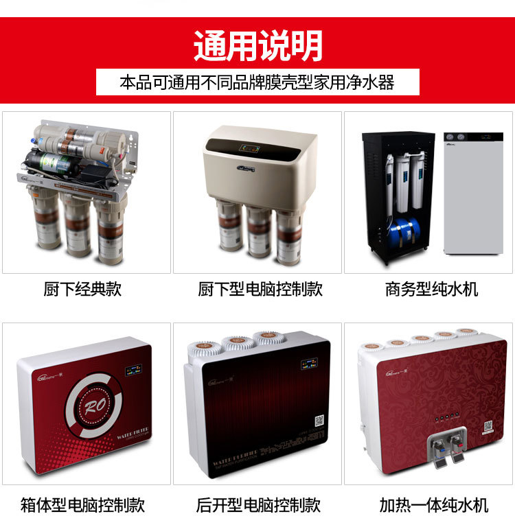 Time Walton Huitong RO Membrane Filter 50G75G100G400gro Membrane Reverse Osmosis Membrane Water Purifier Filter Element