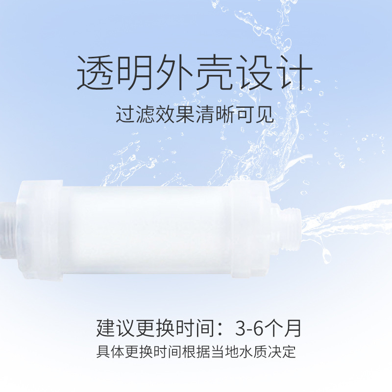 Water Purifier Washing Machine Water Heater Front Filter 5-Inch Small Pp Smart Toilet Cover Filter Element