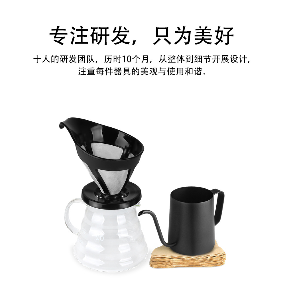 Coffee Maker Set of Coffee Filter Cup Appliances Narrow Mouth Filter Pot Manual Filter Cup Coffeepot Holiday Gift Pack
