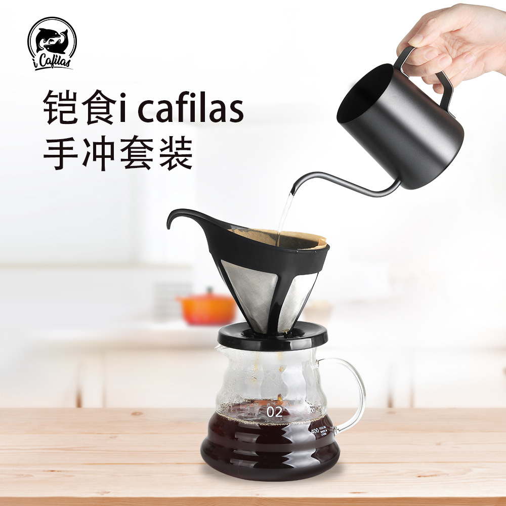 Coffee Maker Set of Coffee Filter Cup Appliances Narrow Mouth Filter Pot Manual Filter Cup Coffeepot Holiday Gift Pack