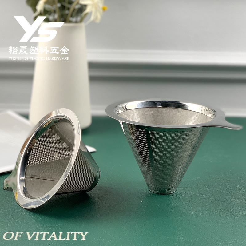 Creative 304 Stainless Steel Filter Coffee Set Accessories Office Home Pour-over Coffee Dreg Screening Filter Funnel