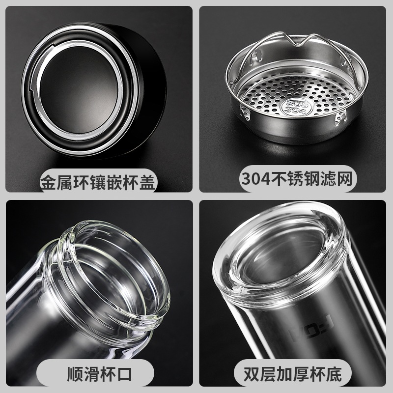 Fuguang Double Layer Glass Cup Household Filter Car Cup Portable Tea Cup Transparent Cup Wholesale Fb181040