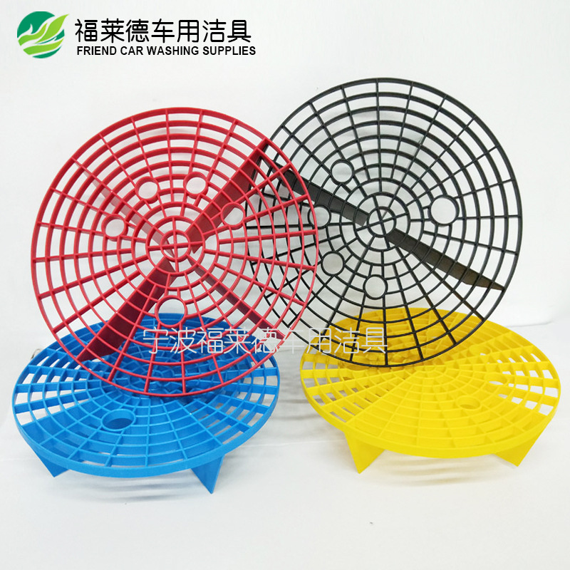 Isolation Net Car Washing Bucket Sandstone Filter Net Car Wash Sandstone Filter Net Car Supplies Car Wash Shop Tools
