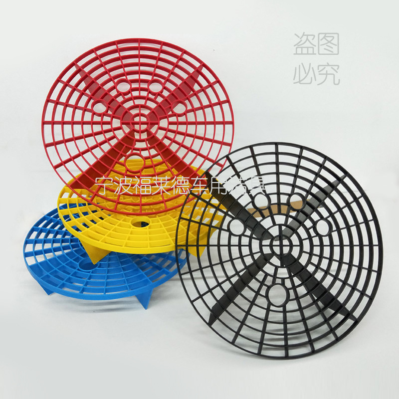 Isolation Net Car Washing Bucket Sandstone Filter Net Car Wash Sandstone Filter Net Car Supplies Car Wash Shop Tools