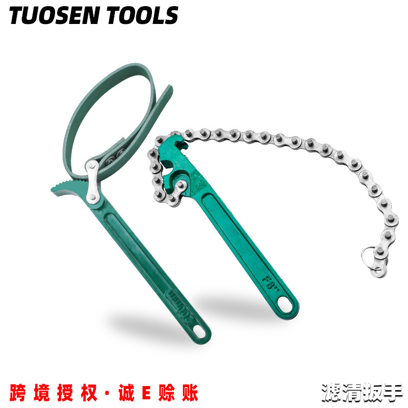 Tuosen Hardware Tools 8-12-Inch Chain Filter Wrench Ring Filter Chain Wrench Oil Filter Wrench