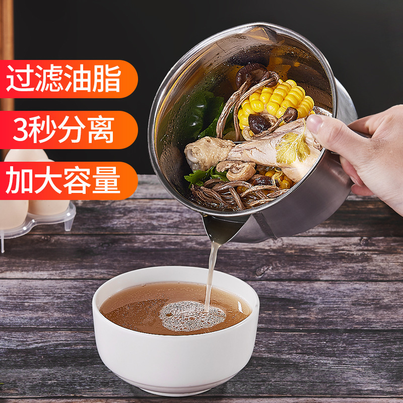 Soup Separator Oil Separation Soup Pot Household Kitchen Oil Filtering Gadget Confinement Oil Removing Soup Oil Filter