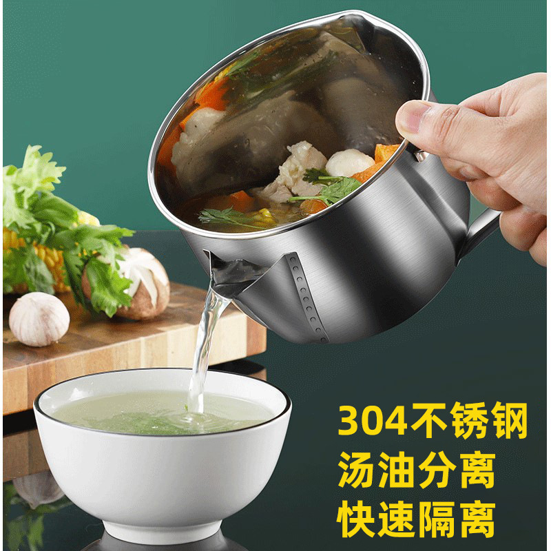 Soup Separator Oil Separation Soup Pot Household Kitchen Oil Filtering Gadget Confinement Oil Removing Soup Oil Filter