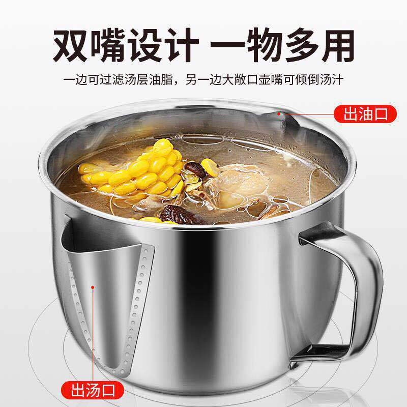 Soup Separator Oil Separation Soup Pot Household Kitchen Oil Filtering Gadget Confinement Oil Removing Soup Oil Filter