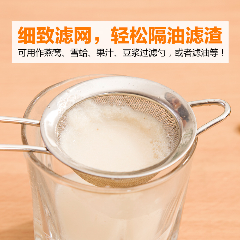 Oil Filter Kitchen Oil Fishing Bird&#039;s Nest Colander Soy Milk Filter Spoon 201 Stainless Steel Escape Net Flour Sieve
