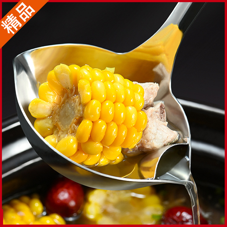 Fantastic Soup Filtering Product Household Filter Soup Spoon Oil Soup Separation Oil Leak Spoon Oil Filter Colander