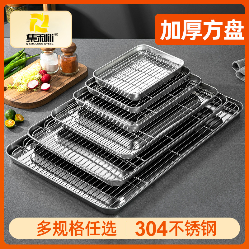 Tray Tea Tray Water Collecting Plate Draining Tray Barbecue Baking Plate with Mesh Rack Square Plate Oil Filter Tray