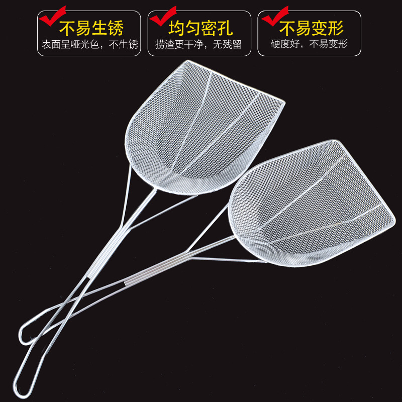 Square Oil Residue Shovel Slag Skimmer Residue Spoon Oil Filter Colander Oil Residue Net Chicken Chop Oil Filter
