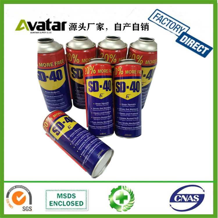 SD Bs-40 anti-rust oil maintenance tire/oil filter.