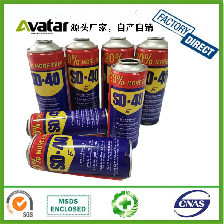 SD Bs-40 anti-rust oil maintenance tire/oil filter.