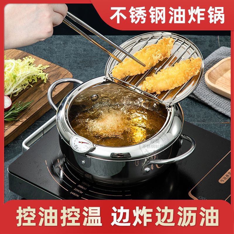 Frying Pan Household Stainless Steel FuelSaving Hot Oil Filter Oil NonStick TemperatureControlled Mini DeepFat Fryer