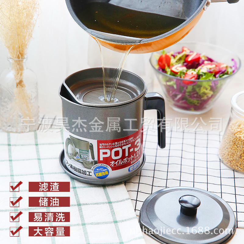 Stainless steel storage tank, large capacity oil filter, oil bottle, insect-proof, large seasoning bottle