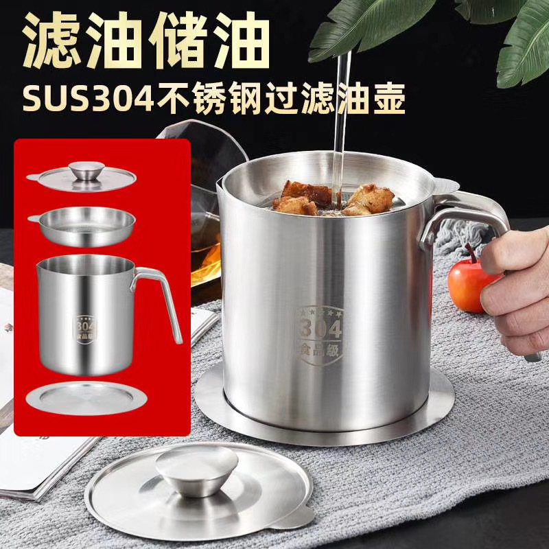 Kitchen Oil Dispenser Household Large Capacity with Lid Filter Non-Drip Oil Pot Oil Filter Storage 304 Stainless Steel Oil Draining Pot