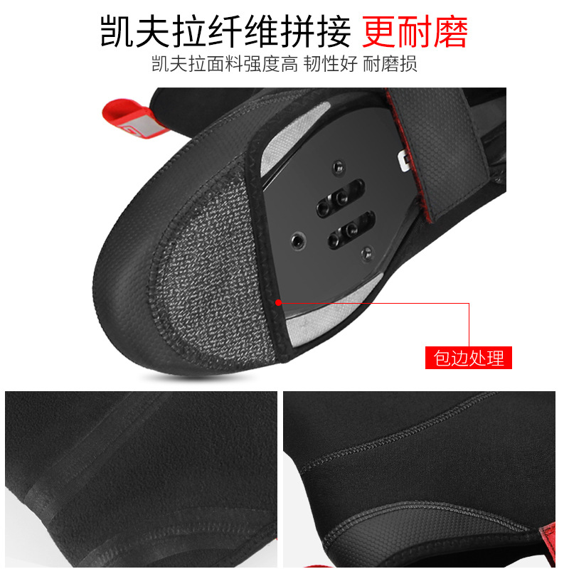 Giyo Bicycle Riding Shoes Lock Set Shoe Cover Mountain Highway Vehicle Windproof Waterproof Outdoor Cycling Thickening Shoe Cover