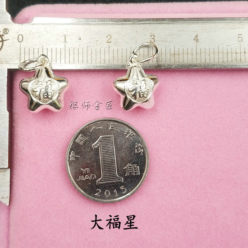 Sterling Silver 990 Pure Silver DIY Decorative Pendant Red Rope Bracelet Anklet Small Pendant Lotus Seedpod Longevity Lock Accessories Zongzi