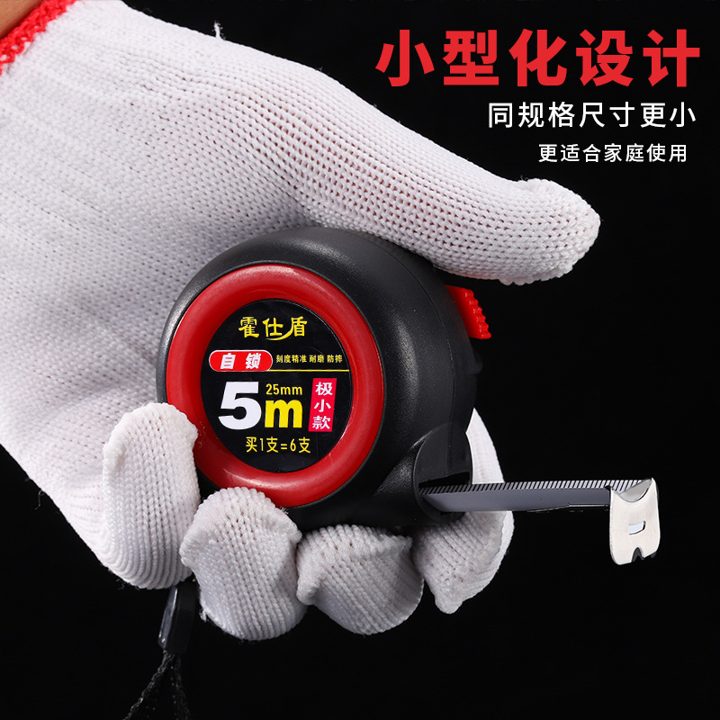 Factory Tape Measure 5 M Small Gear Self-Locking Tape Measure Engineering Daily Measuring Tool Steel Tap Logo Wholesale