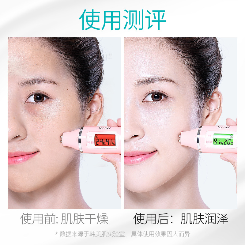 Manufacturer HANMJ Milk Moisturizing Hydrating Moisturizing and Nourishing Lifting Beauty Lock Water Mask Facial Cosmetics Skin Care Hair Generation