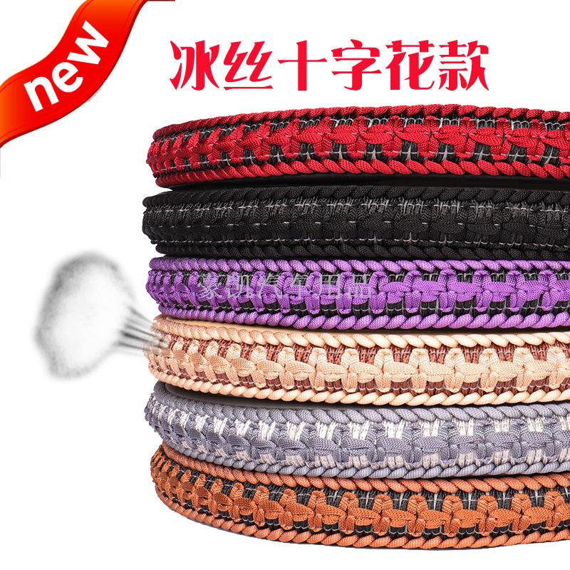 Car steering wheel Cover ice Cross flower Summer Breathable cool and sweat absorbent general set manufacturers direct Wholesale