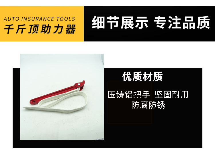 Die-Casting Aluminum Handle Nylon Belt Filter Wrench 12-Inch Machine Filter Element Wrench Oil Filter Wrench