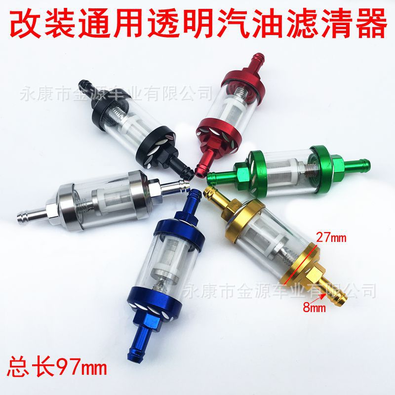 Retro Motorcycle Modified Metal Oil Filter Gasoline Filter Filter Detachable Transparent Glass Gasoline Filter