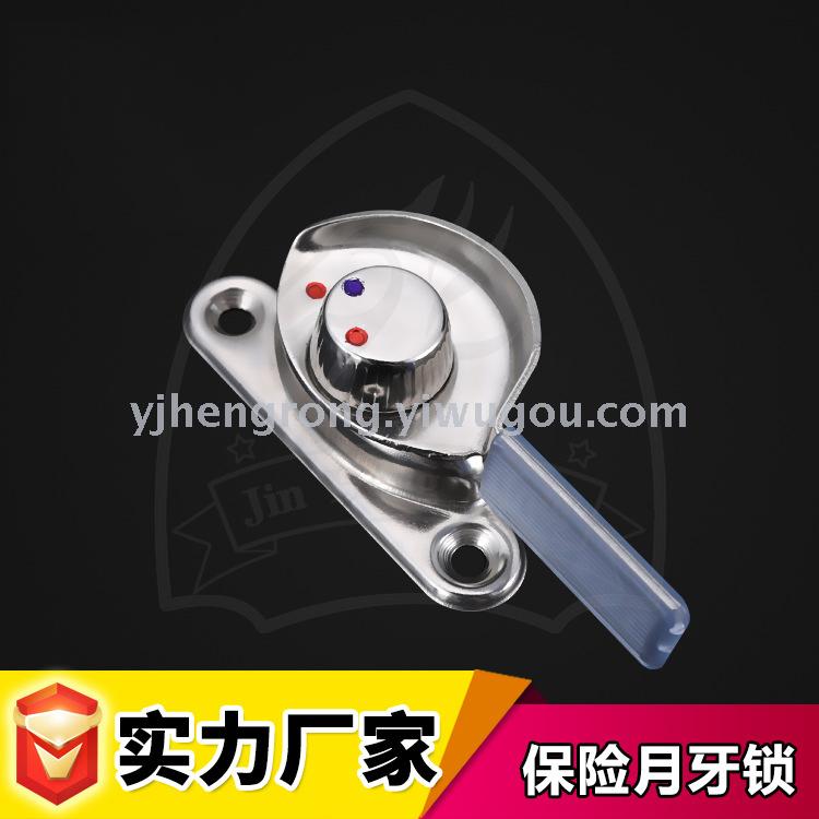 And feel the window crescent lock new aluminum alloy doors and Windows hook lock children &#039;s safety window lock window lock stainless steel safety clasp