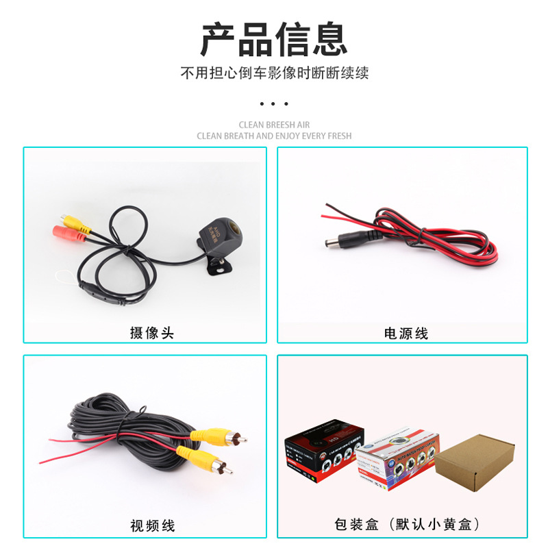 HD AHD/CVBs Dual Switching Reversing Image Matte Starlight Night Vision Special Car Rear View Car Camera