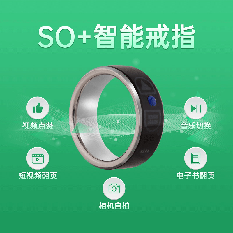 Smart Ring Short Video Page Turning E-book Page Turning Song Switching like Selfie
