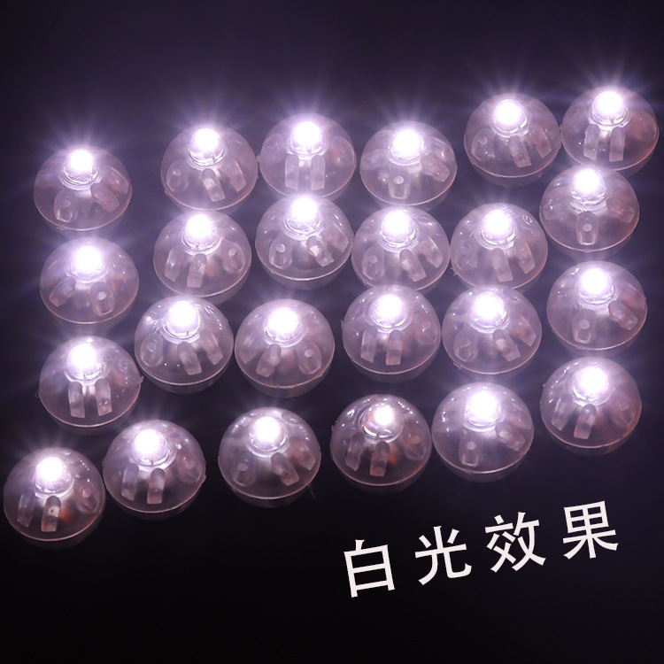 Children&#039;s Toy Luminescent Lamp LED Light-Emitting Balloon Lights Switch Colorful Flash Balloon Accessories Special