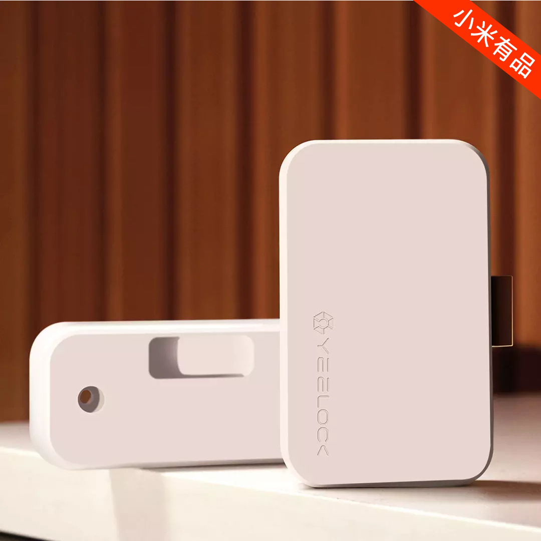 Lock Treasure Smart Chest of Drawer Switch Mobile Phone Bluetooth Unlocking Home Punch Free App Remote Wardrobe Lock
