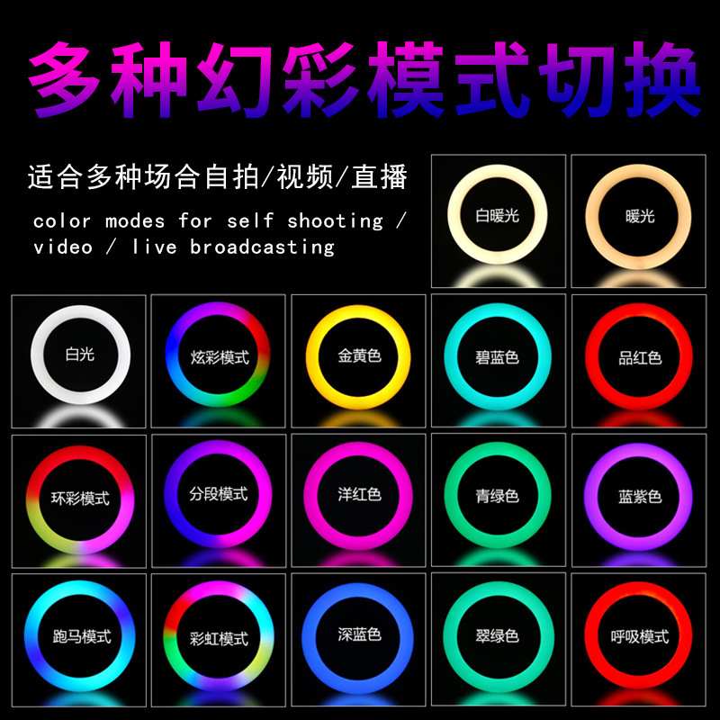 Hello Kitty Mobile Phone Full Color Fill Light Multi-Mode Switching USB Beauty Mini Live Streaming Lighting Lamp