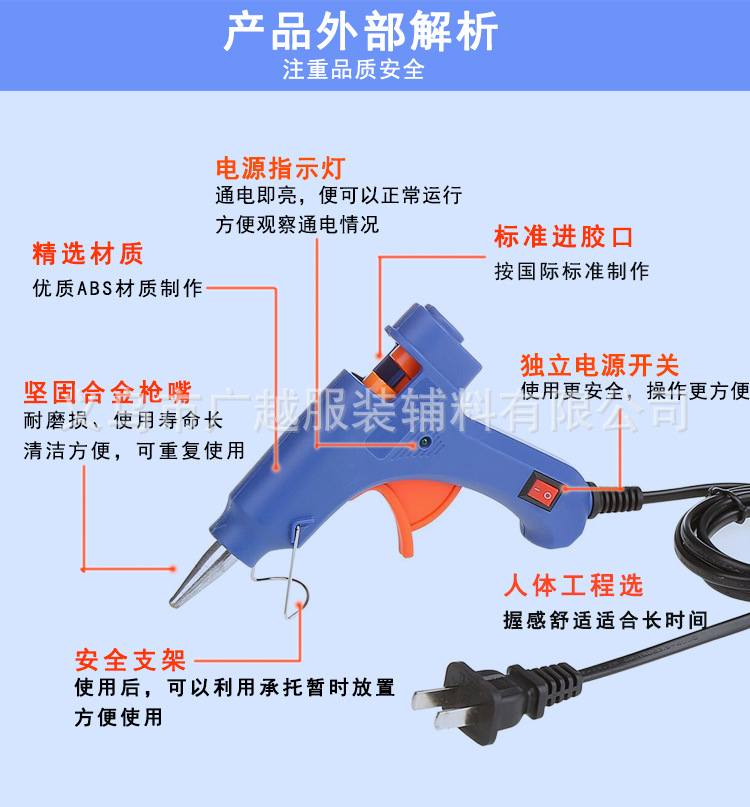 Yiwu manufacturer 7MMEVA hot melt stick with switch 20W mini blue and white size electric hot melt gun manual