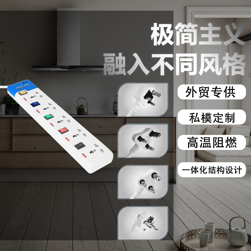 Power Strip with USB Socket Multifunctional Power Strip with Wire Switch Household Porous Smart Socket Power Strip Power Strip Wire Board