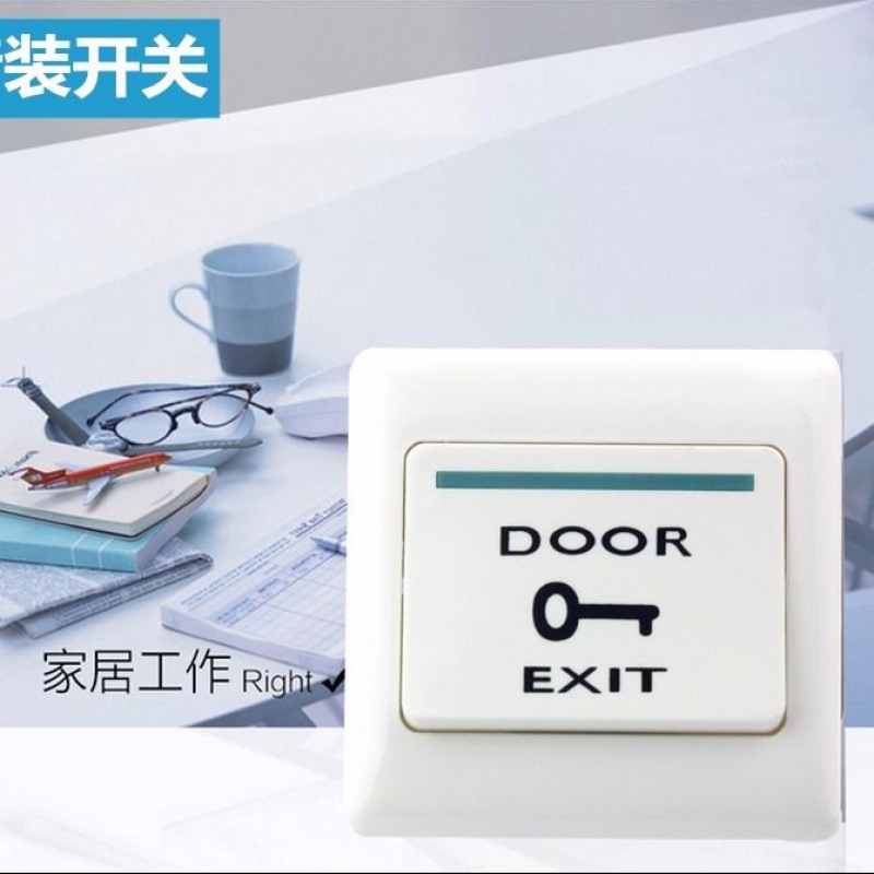 Forbidden Switch System Outlet Button Forbidden Button E6 Forbidden Switch 86 Type Bottom Case Switch Electric Bolt Lock