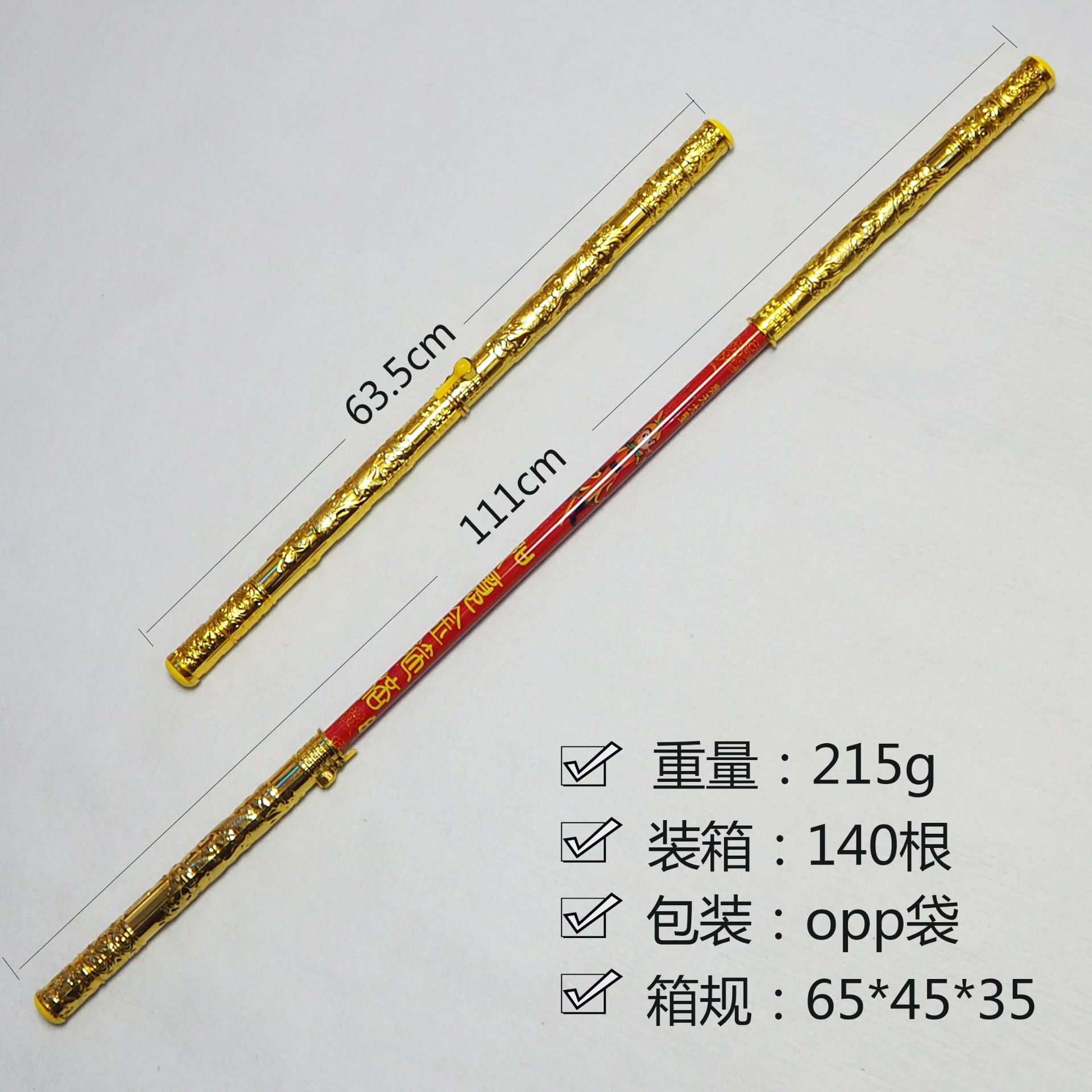 Factory Direct Sales New Automatic Retractable Golden Hoop with Switch Spring Golden Hoop Sun Wukong Ruyi Golden Hoop