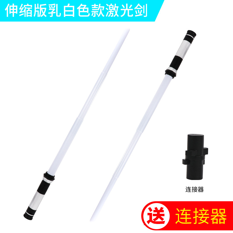 Color Boxed Performance Retractable Lightsaber Star Wars Two-in-One Induction Color Changing Laser Sword Seven-Color Switching Splicing